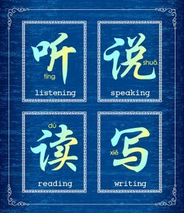 Chinese writings