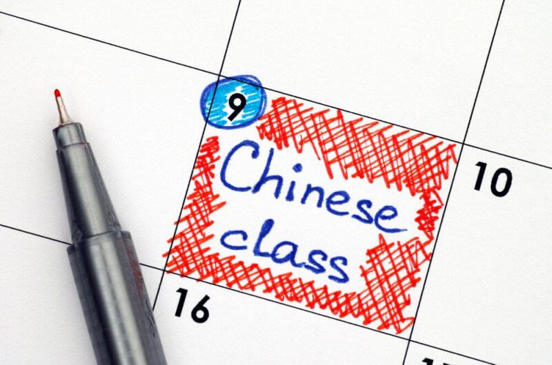 Chinese class schedule