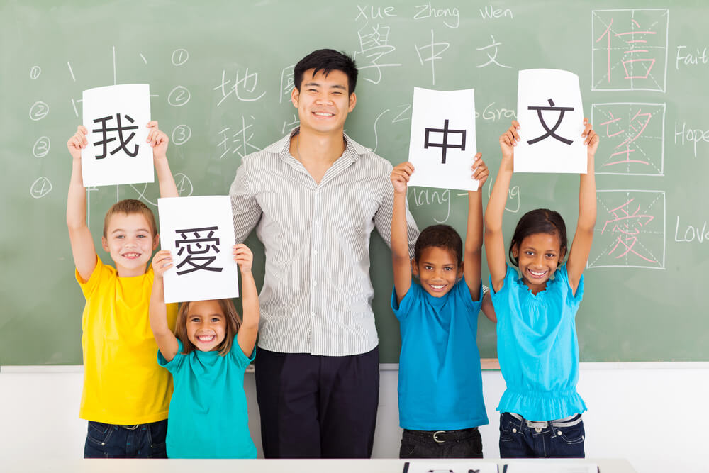 male chinese teacher with group multiracial students